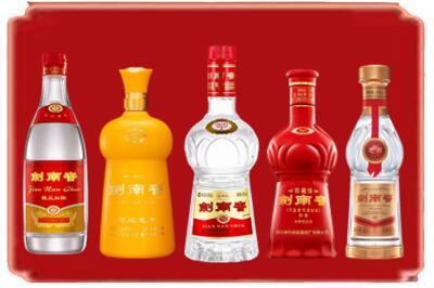 凉山州西昌烟酒回收各种剑南春.jpg